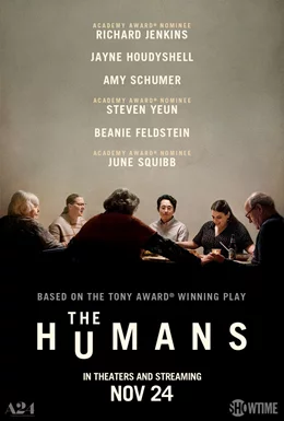 The Humans / Хората 