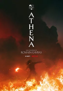 Athena / Атина 