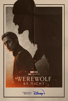 Werewolf by Night / Върколак през нощта 