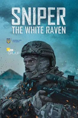 Sniper The White Raven / Снайпер Белият Гарван 