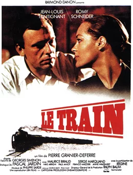 Le Train / Влакът 