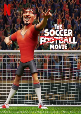 The Soccer Football Movie / Футболният футболен филм 