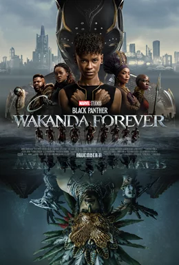 Black Panther 2 / Черната пантера: Уаканда завинаги