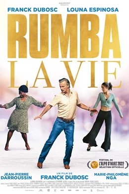 Rumba La Vie / Момчетата не танцуват 