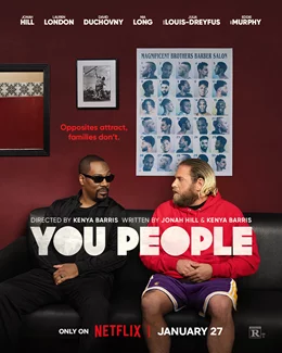 You People / Вие, хора 