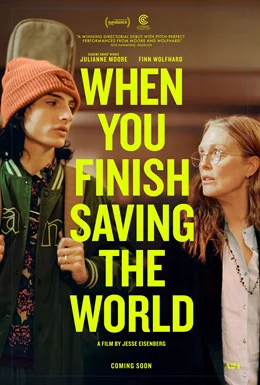 When You Finish Saving the World / Всеки с проблемите си! 