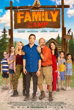 Family Camp / Семеен лагер 