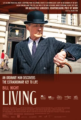 Living / Да живееш 