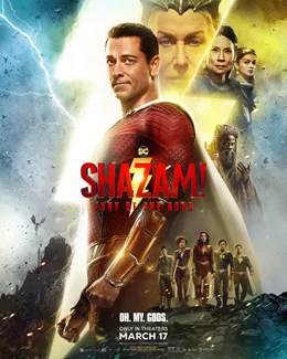 Shazam! Fury of the Gods / Шазам! Яростта на боговете