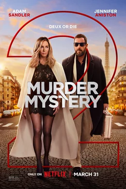 Murder Mystery 2 / Мистериозно убийство 2 