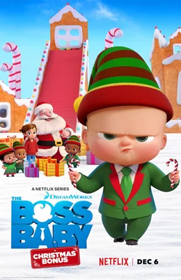 The Boss Baby: Christmas Bonus / Бебе Бос: Коледен бонус 