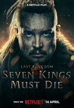 The Last Kingdom: Seven Kings Must Die / Последното кралство: Седем крале трябва да умрат 