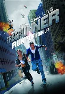 Freerunner / Фрийрънър 