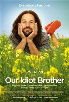 Our Idiot Brother / Моят брат е идиот