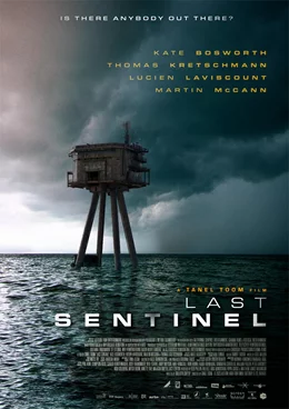 Last Sentinel / Последен страж 