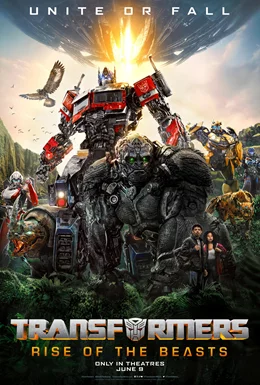 Transformers: Rise of the Beasts / Трансформърс: Възходът на зверовете