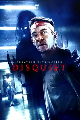 Disquiet / В капан с тях 