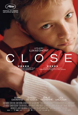 Close / Близо