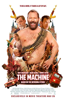 The Machine / Машината 