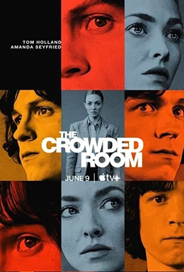 The Crowded Room / Пренаселената стая