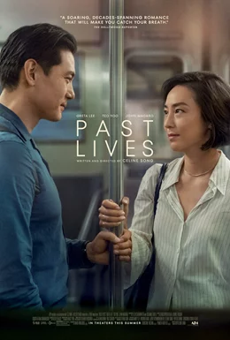 Past Lives / Минали животи 