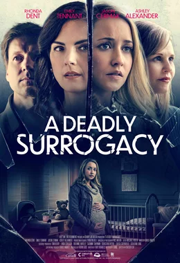 A Deadly Surrogacy / Майка под наем