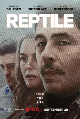 Reptile / Влечуго 