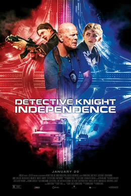 Detective Knight: Independence / Детектив Найт 3: Независимост 