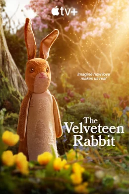 The Velveteen Rabbit / Велветният заек 