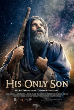 His Only Son / Единственият му син 