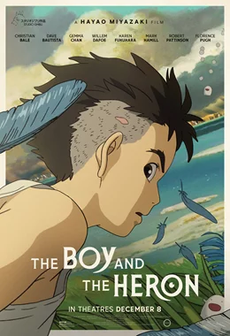 The Boy and the Heron / Момчето и чаплата