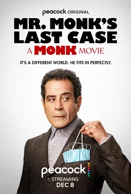 Mr. Monk's Last Case: A Monk Movie / Последният случай на г-н Монк: Филмът 