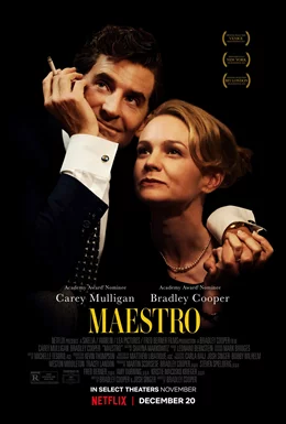 Maestro / Маестро 