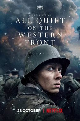 All Quiet on the Western Front / На Западния фронт нищо ново