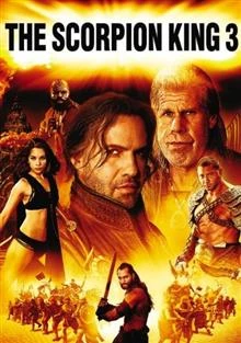 The Scorpion King 3 : Battle for Redemption / Кралят на скорпионите 3 