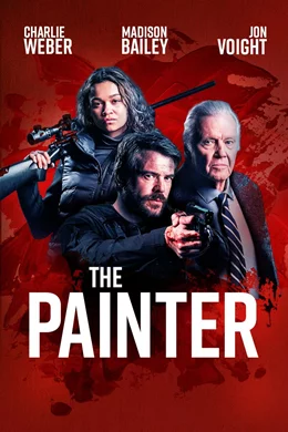 The Painter / Художникът 