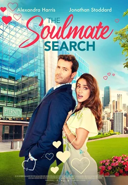 The Soulmate Search / В търсене на сродната душа 