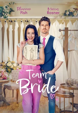 Team Bride / Мечтаната булчинска рокля / A Vintage Bride 