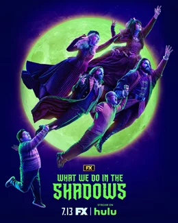 What We Do in the Shadows / Какво правим в сенките 