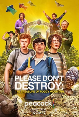 Please Don't Destroy: The Treasure of Foggy Mountain / Моля, не унищожавайте: Съкровището на мъгливата планина 