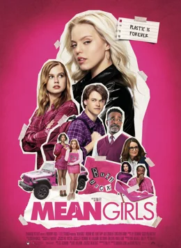 Mean Girls / Гадни момичета 