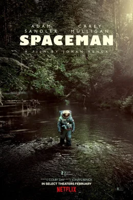 Spaceman / Космонавт  