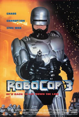 RoboCop 3 / Робокоп 3 