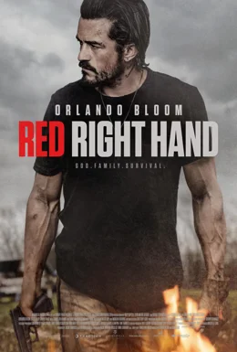 Red Right Hand / Ръката на възмездието 