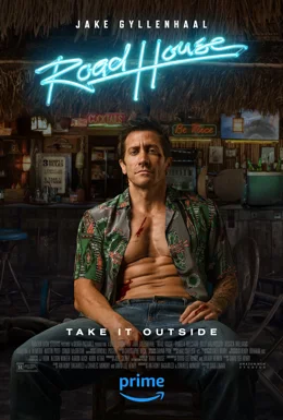 Road House / Крайпътна къща 