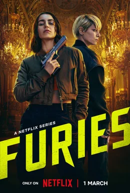 Furies / Фурии