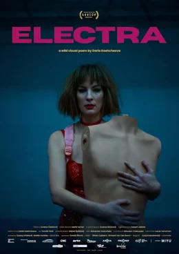 Electra / Електра 