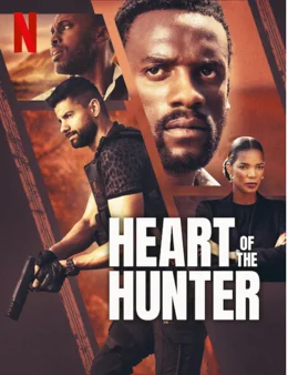 Heart of the Hunter / Сърце на ловец 