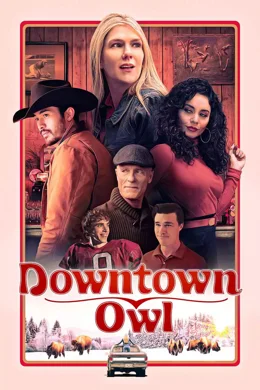 Downtown Owl / В центъра на градчето 