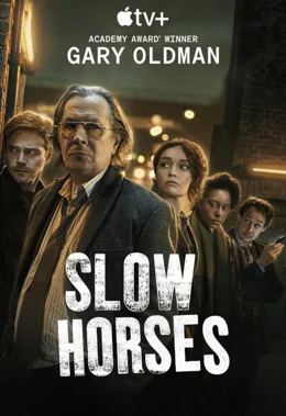 Slow Horses / Куци Коне